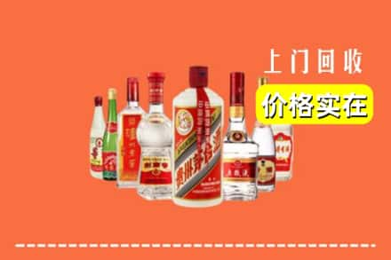 乐山市井研回收烟酒