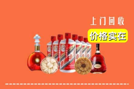 乐山市井研回收烟酒