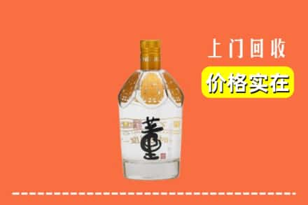 乐山市井研回收董酒