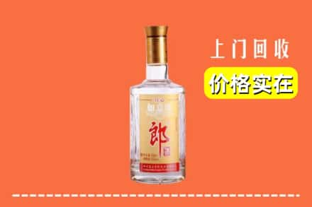 乐山市井研回收老郎酒