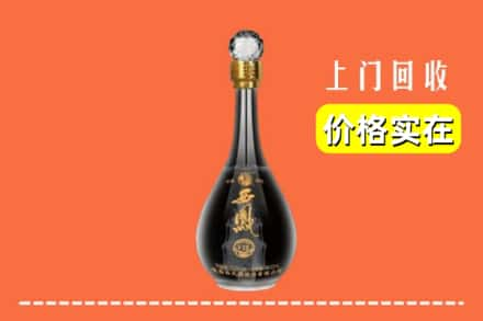 乐山市井研回收西凤酒