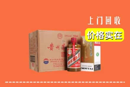 乐山市井研回收精品茅台酒