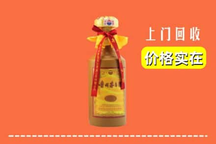 乐山市井研回收15年茅台酒