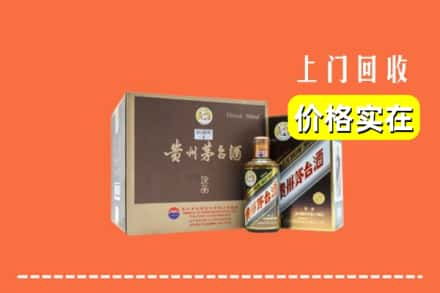 乐山市井研回收彩釉茅台酒