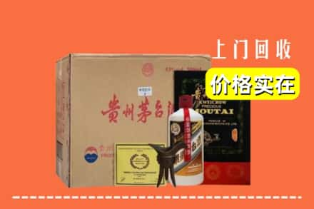 乐山市井研回收陈酿茅台酒