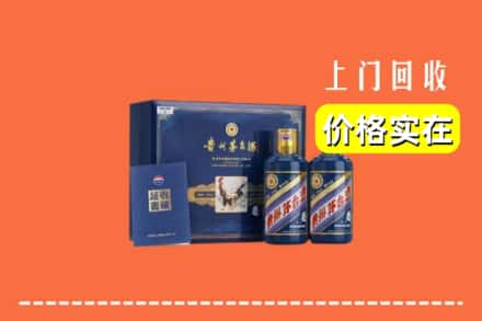 乐山市井研回收茅台酒瓶